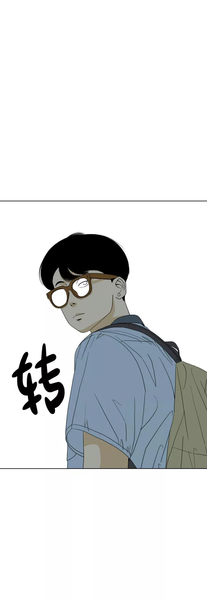 《MONSTER》第33话 第20页