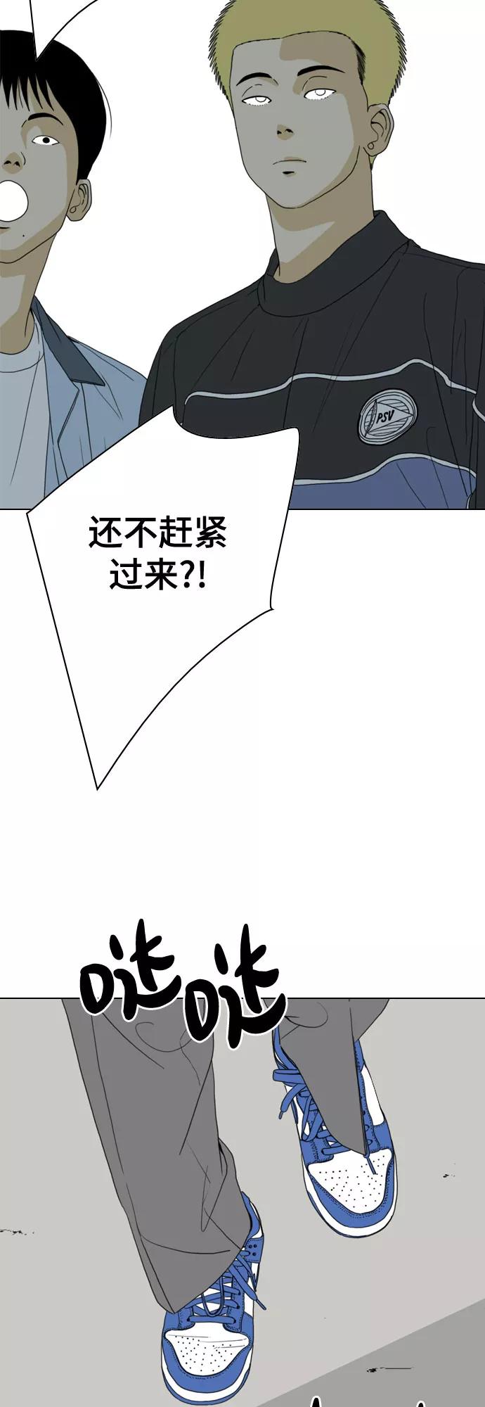 《MONSTER》第33话 第22页