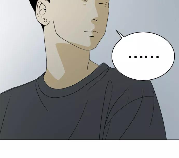 《MONSTER》第33话 第15页