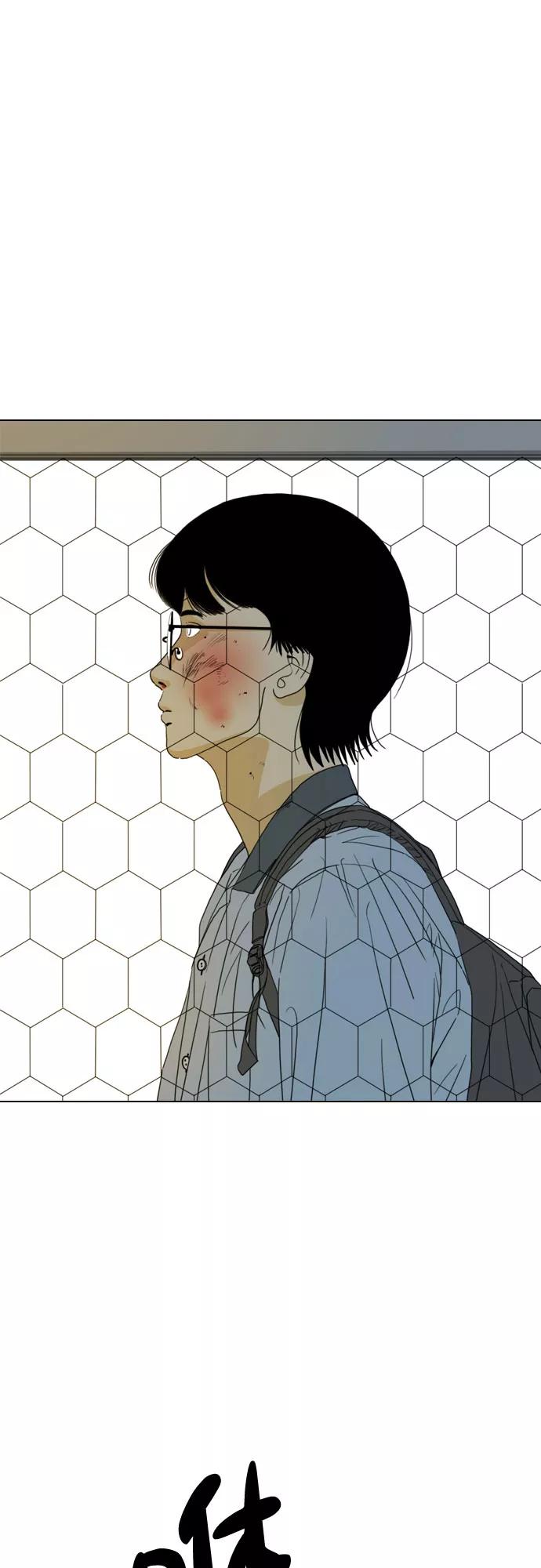 《MONSTER》第33话 第96页