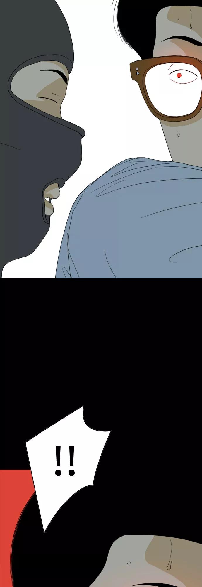 《MONSTER》第33话 第7页
