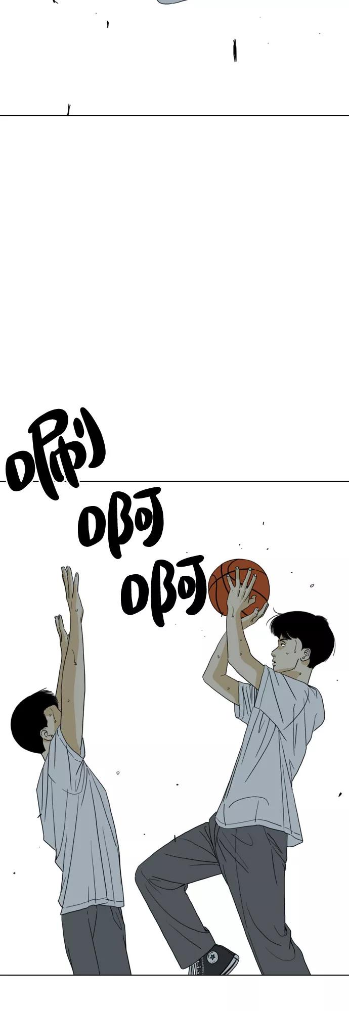 《MONSTER》第33话 第60页