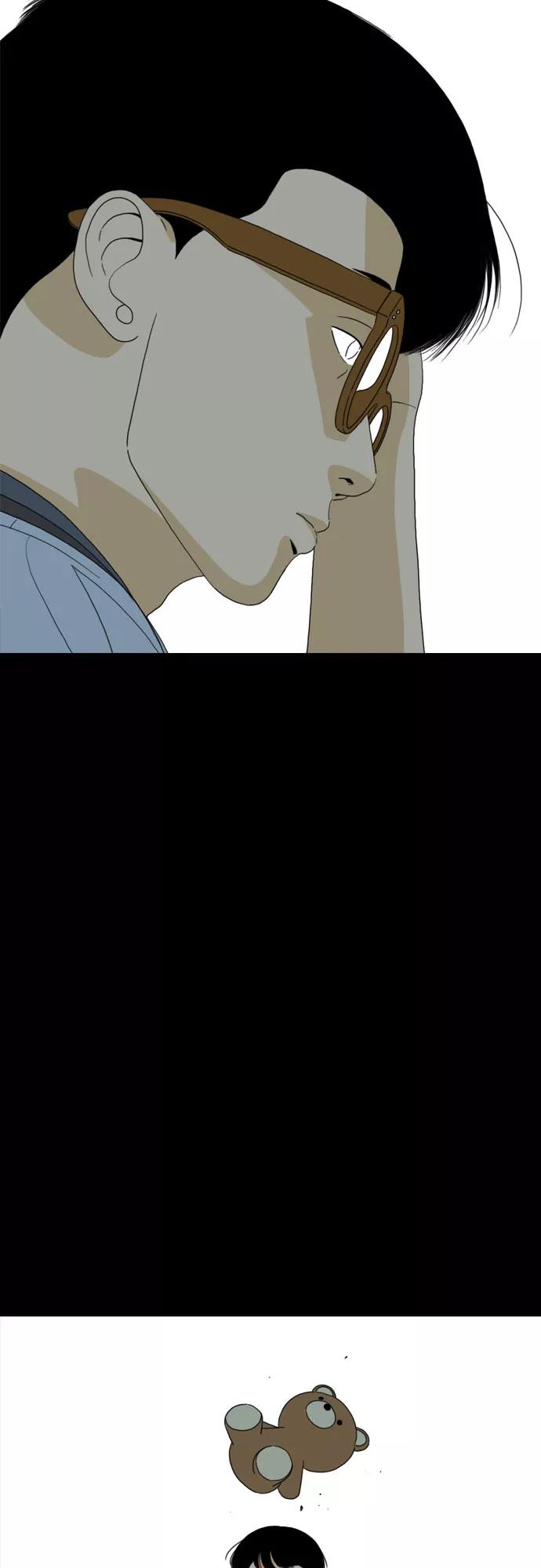 《MONSTER》第33话 第3页