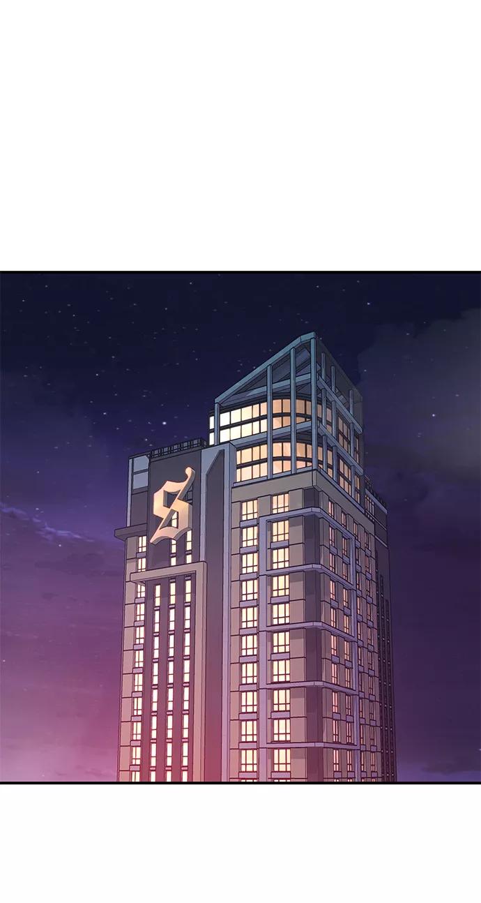 《今日的维纳斯》第33话 第8页