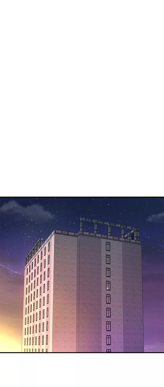 《今日的维纳斯》第33话 第2页