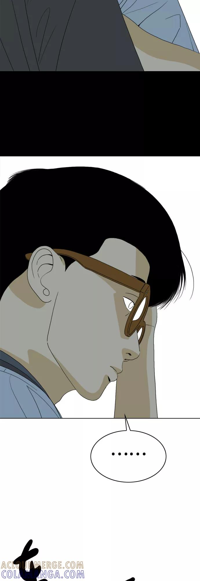 《MONSTER》第33话 第9页