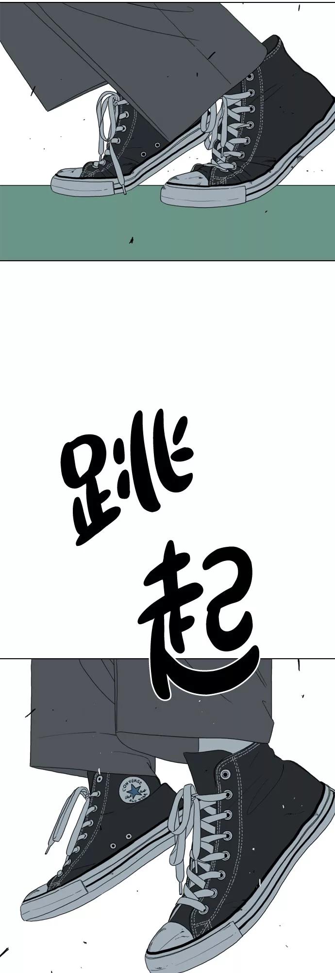 《MONSTER》第33话 第59页