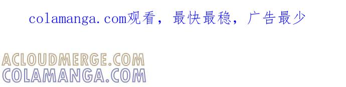 《今日的维纳斯》第33话 第1页