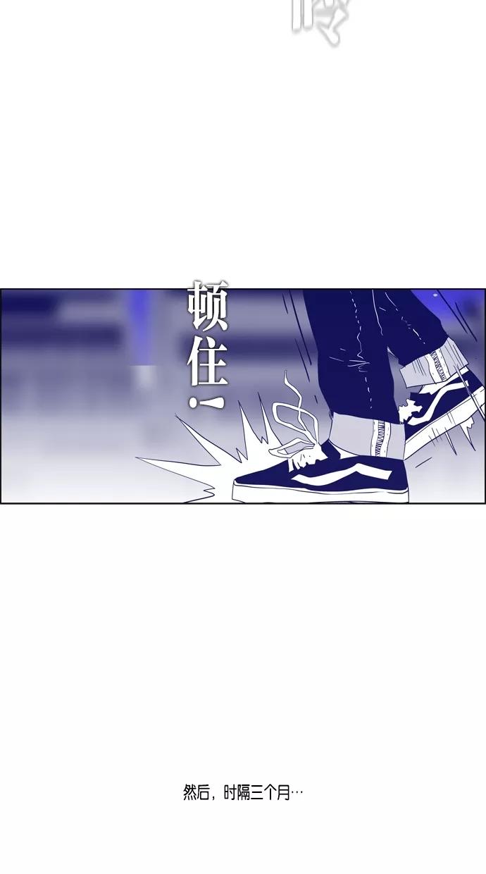 一往无前 [第32话] 两条信息 第42页