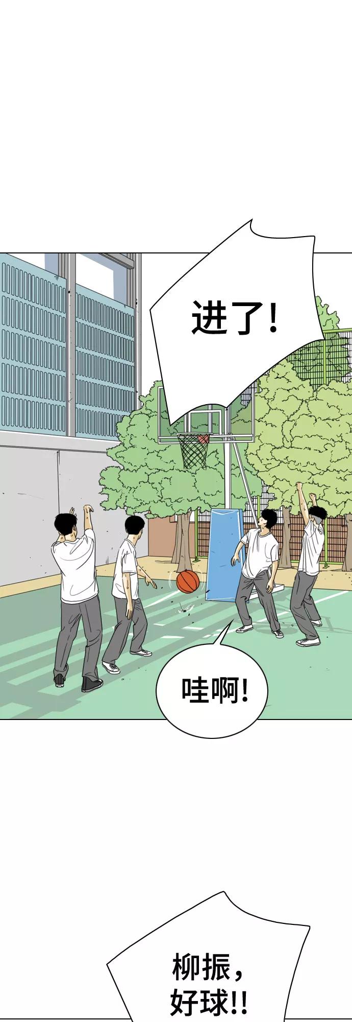 《MONSTER》第33话 第66页