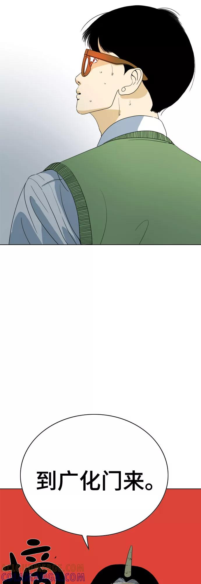 《MONSTER》第34话 第58页