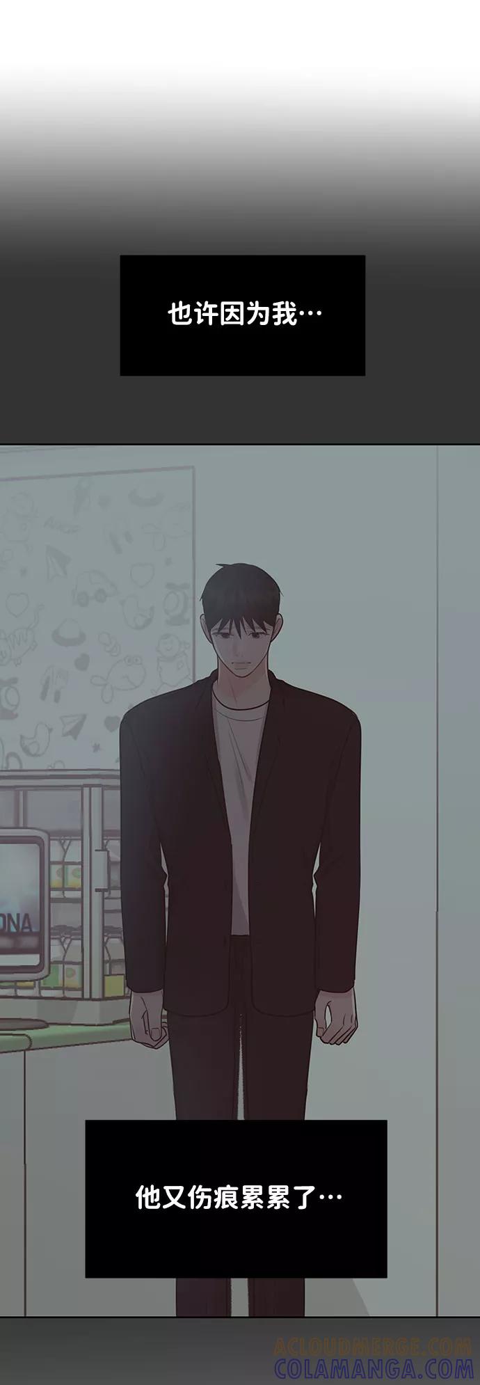 《你不是我的理想型》[第34话] 意想不到的进展 第101页