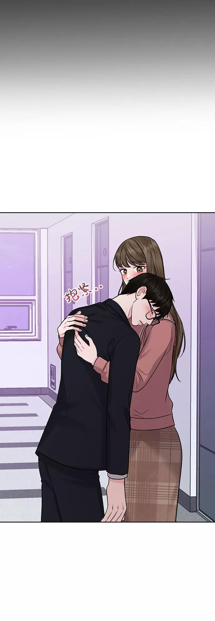 《你不是我的理想型》[第34话] 意想不到的进展 第102页