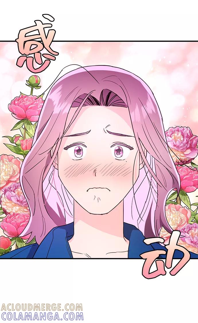 《今日的维纳斯》第34话 第55页