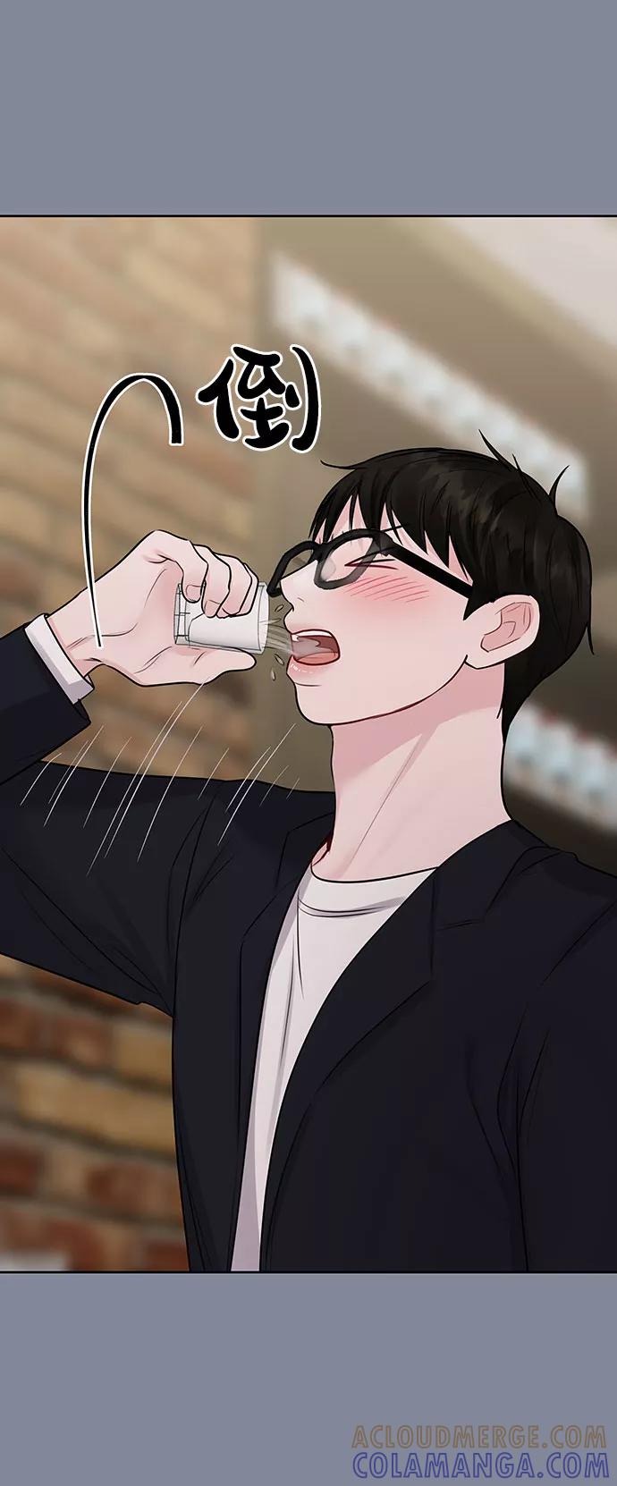 《你不是我的理想型》[第34话] 意想不到的进展 第81页