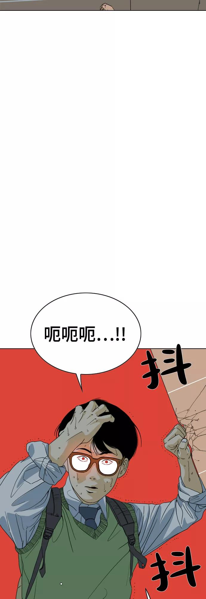 《MONSTER》第34话 第24页