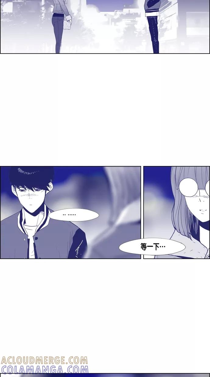 一往无前 [第33话] 自私的家伙 第21页