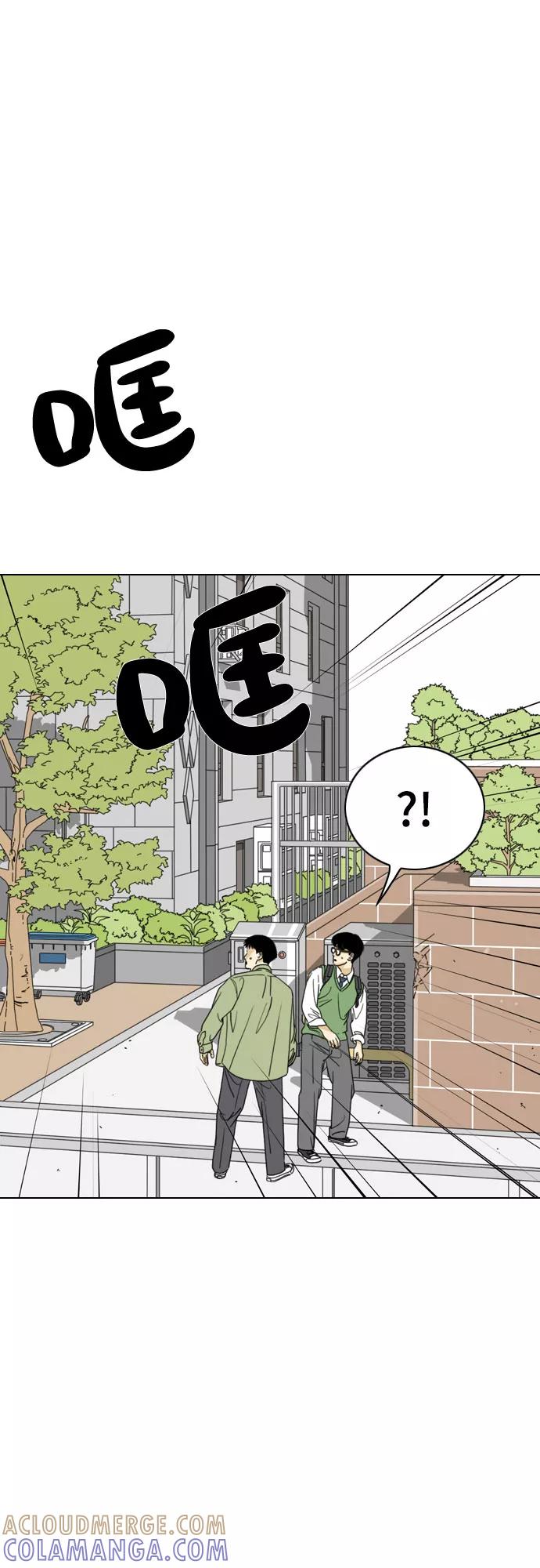 《MONSTER》第34话 第28页