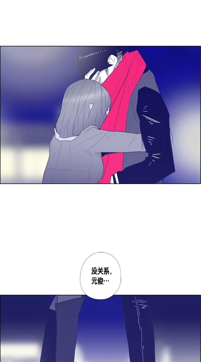 一往无前 [第33话] 自私的家伙 第34页