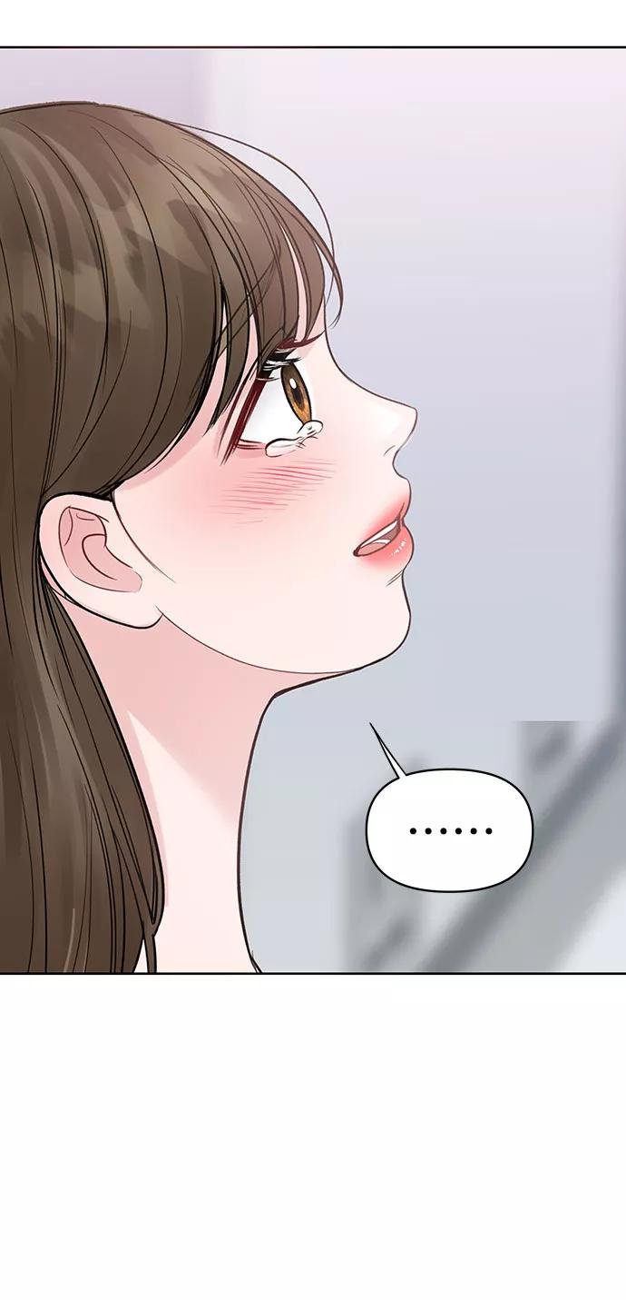 《你不是我的理想型》[第34话] 意想不到的进展 第6页