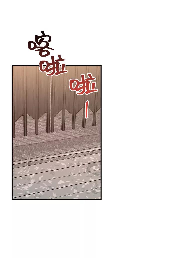 《今日的维纳斯》第35话 第14页