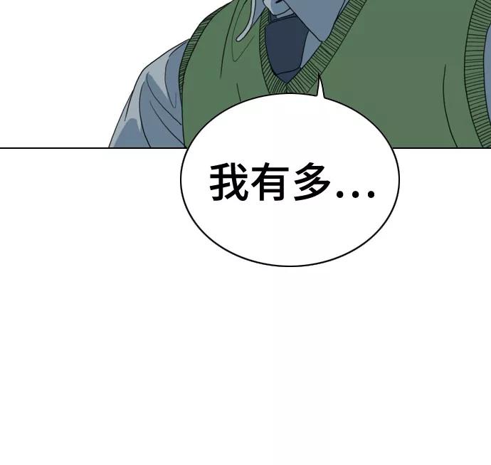 《MONSTER》第35话 第60页