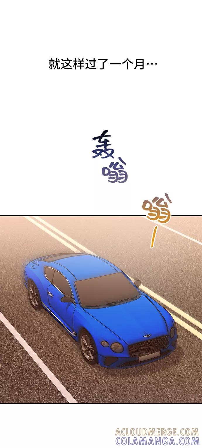 《今日的维纳斯》第35话 第49页