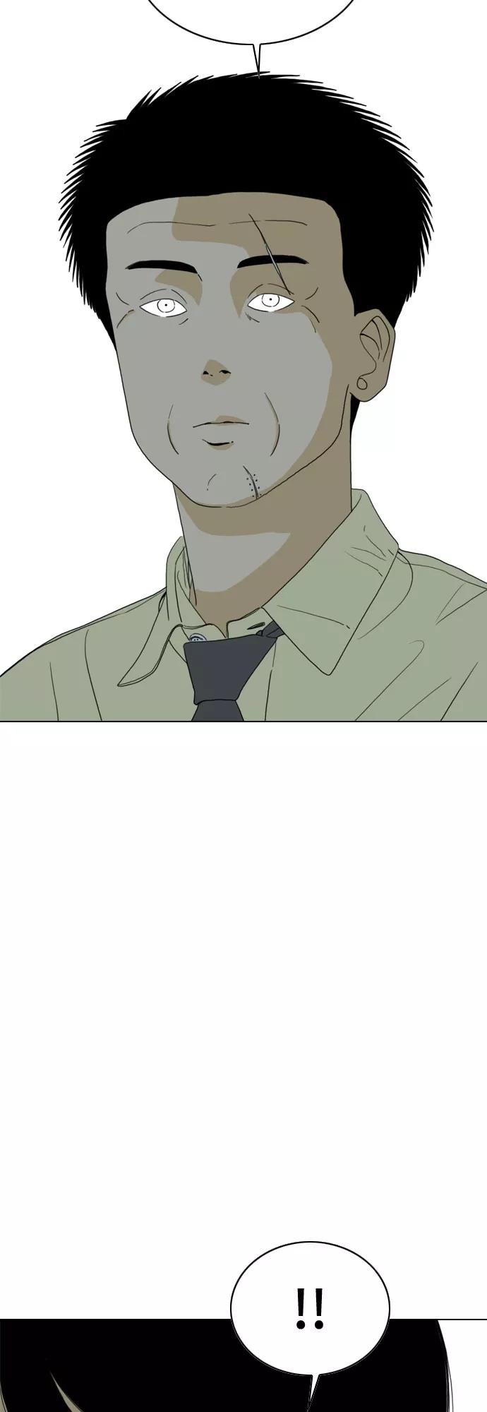 《MONSTER》第35话 第6页