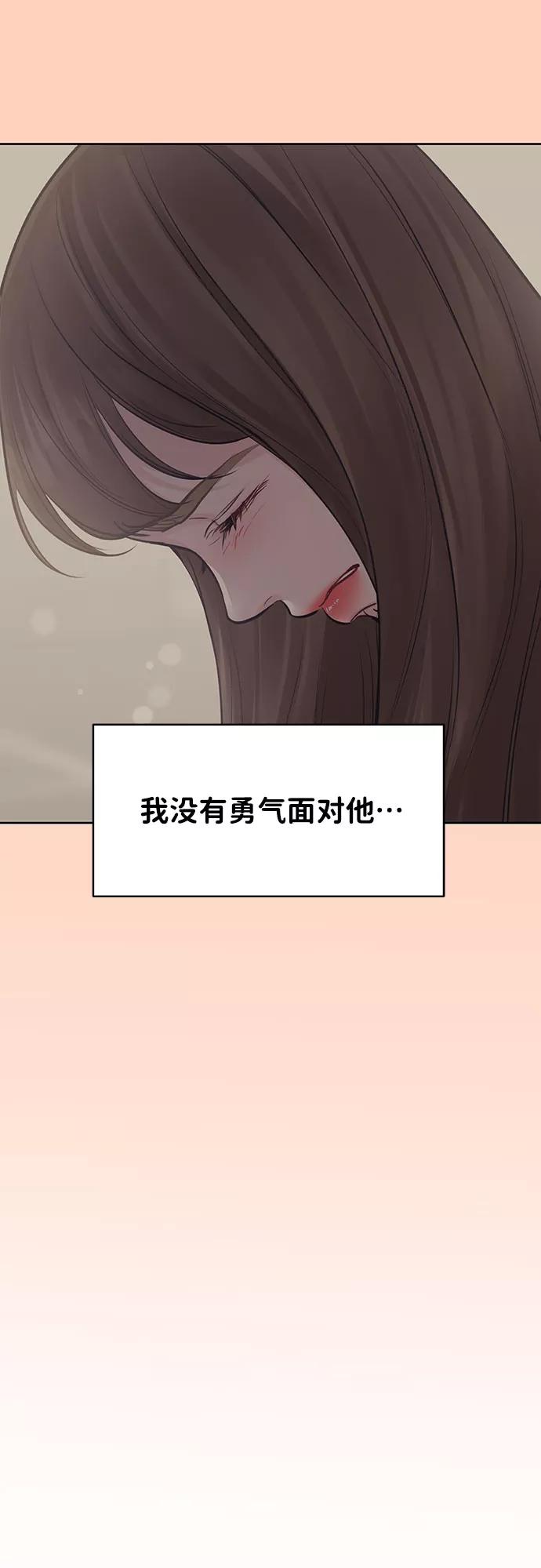 《你不是我的理想型》[第35话] 剧情反转 第22页