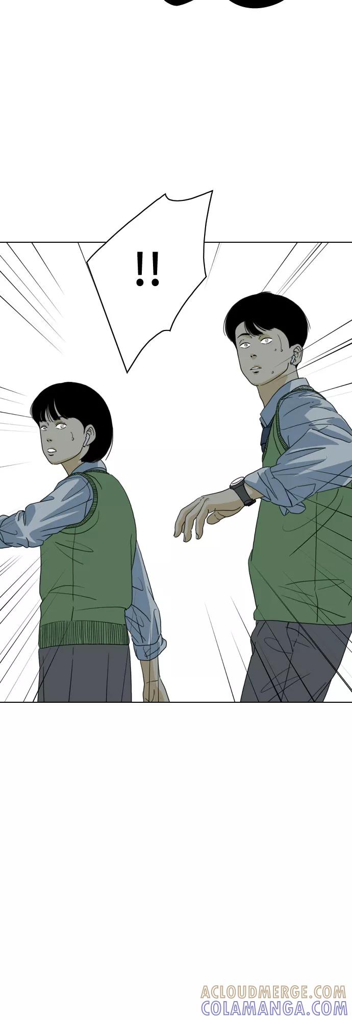 《MONSTER》第35话 第85页