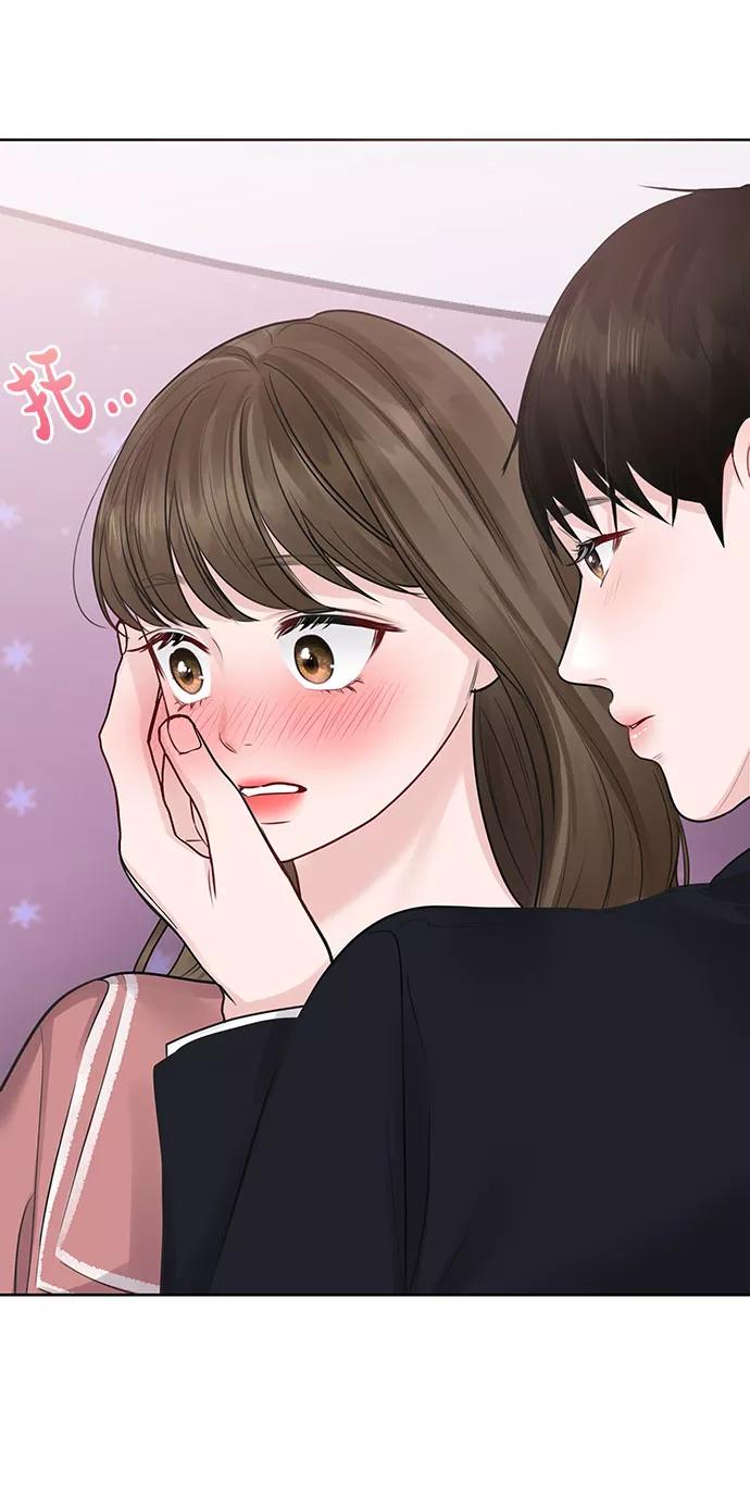 《你不是我的理想型》[第35话] 剧情反转 第7页
