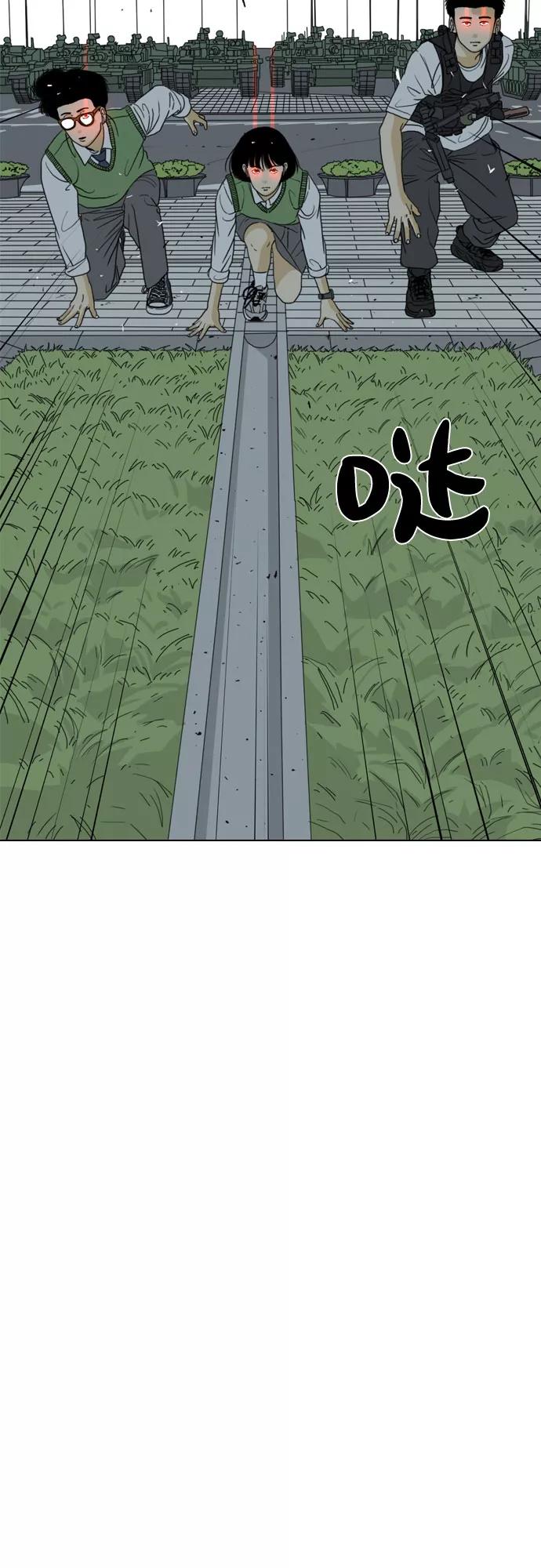《MONSTER》第35话 第51页