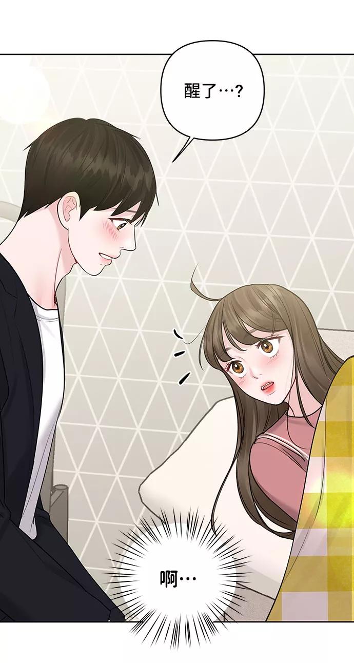 《你不是我的理想型》[第35话] 剧情反转 第58页