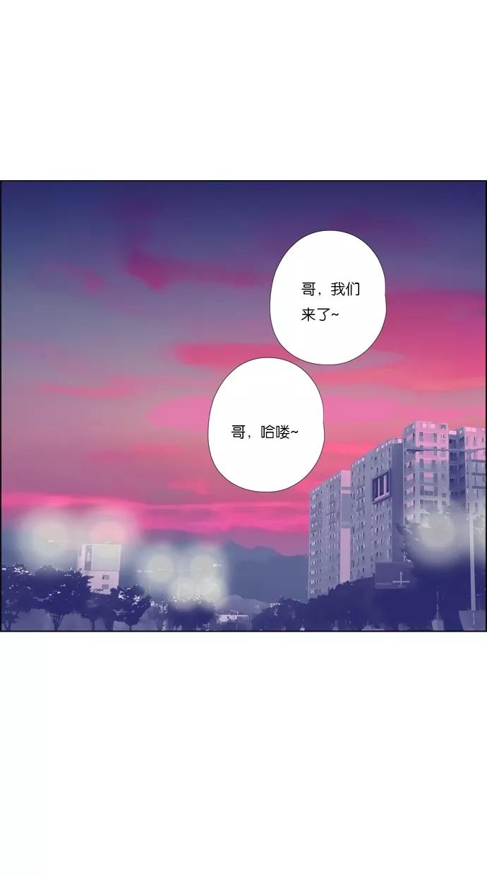 一往无前 [第34话] 还不如直接发火 第15页