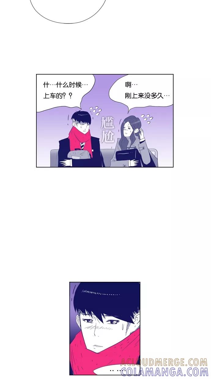 一往无前 [第34话] 还不如直接发火 第10页