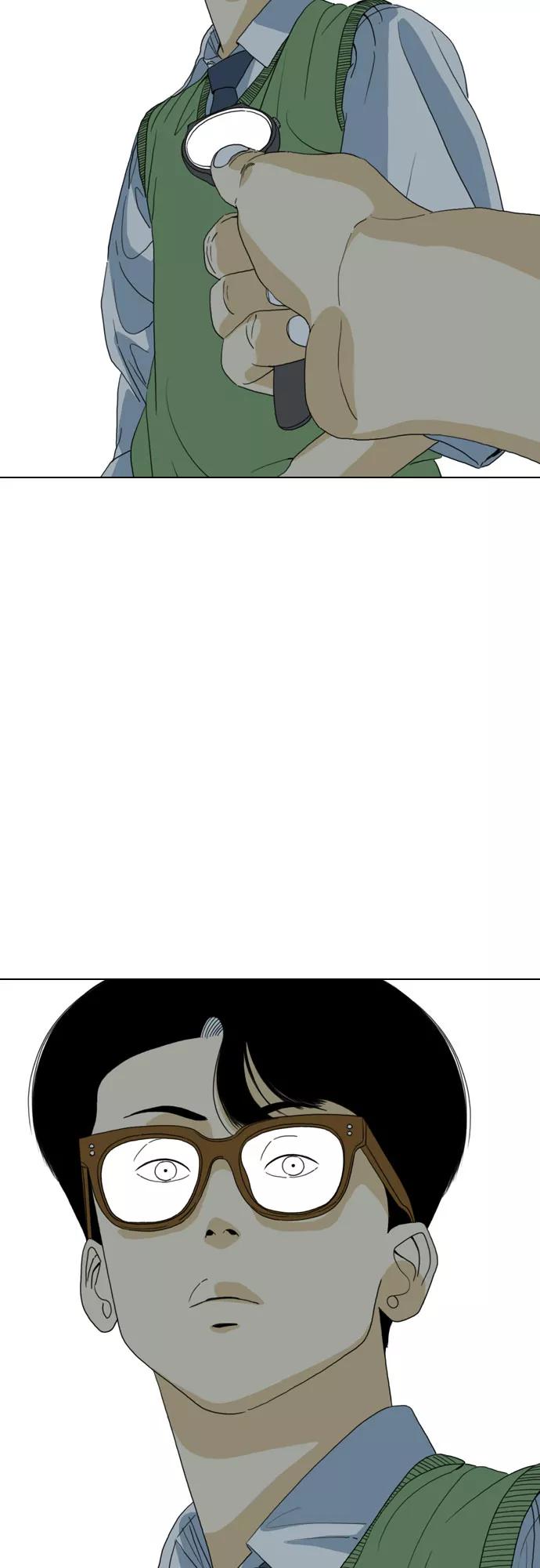 《MONSTER》第35话 第14页