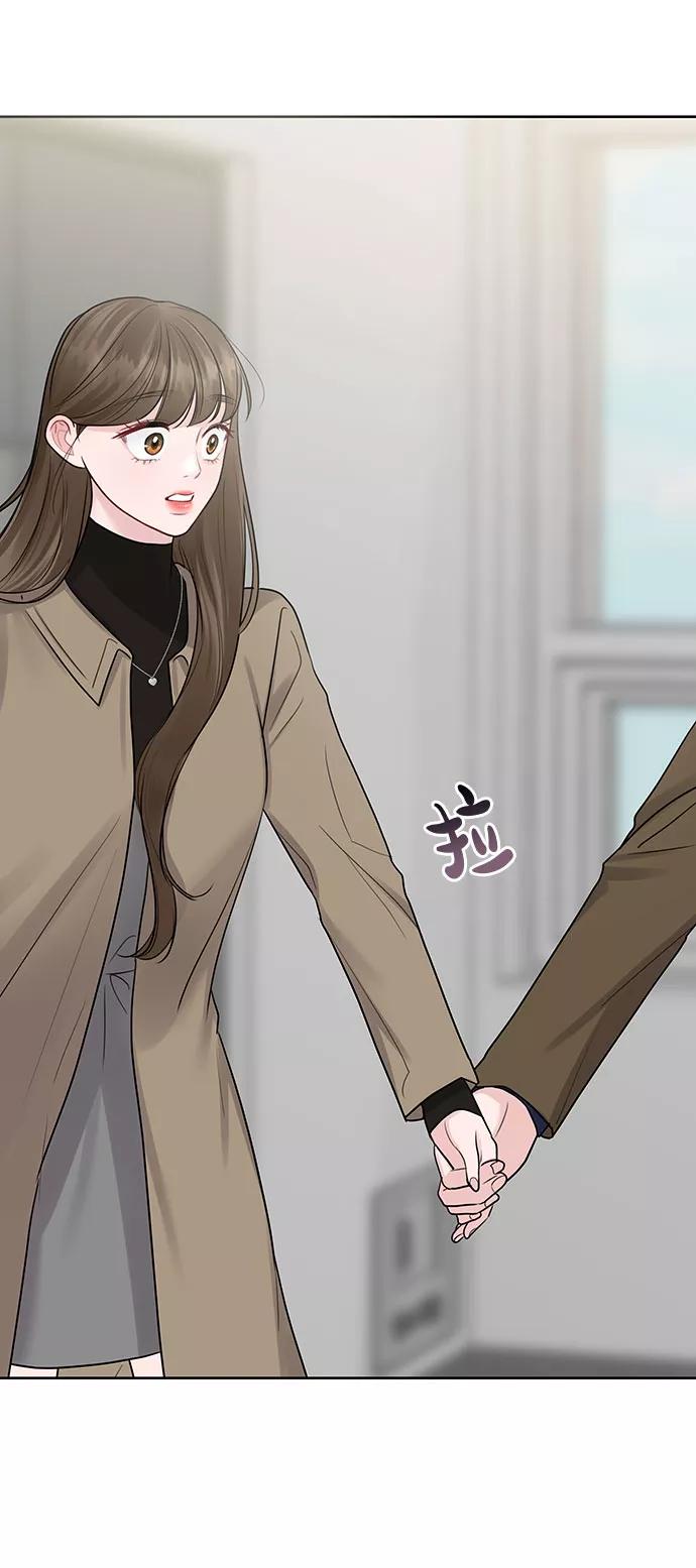 《你不是我的理想型》[第36话] 你是从哪学的这些 第42页