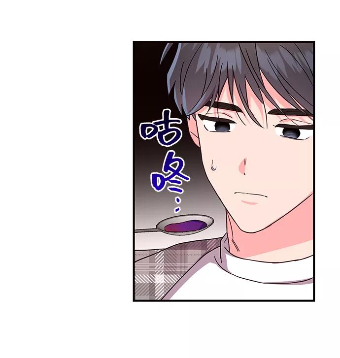 《今日的维纳斯》第36话 第53页
