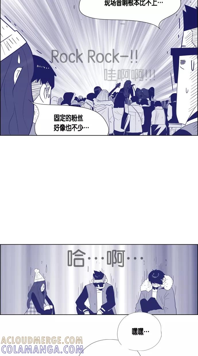 一往无前 [第35话] Merry Merry 第15页