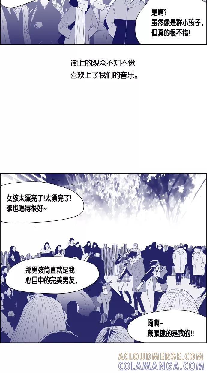 一往无前 [第35话] Merry Merry 第23页