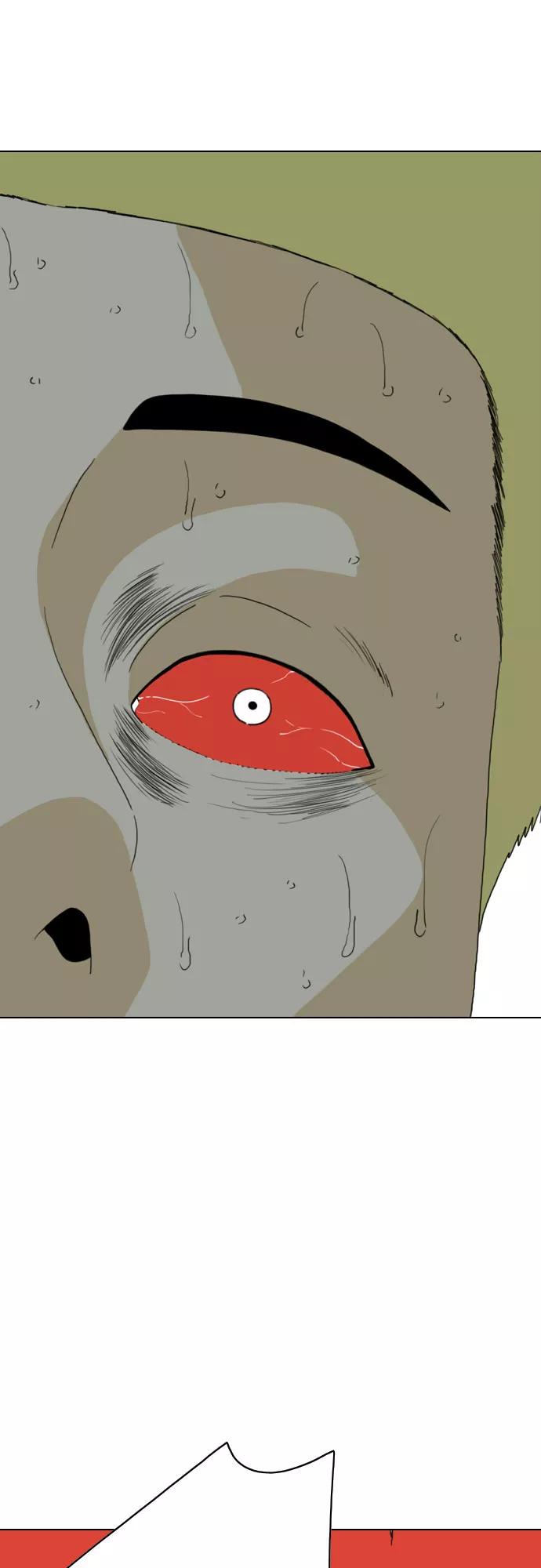 《MONSTER》第36话 第56页