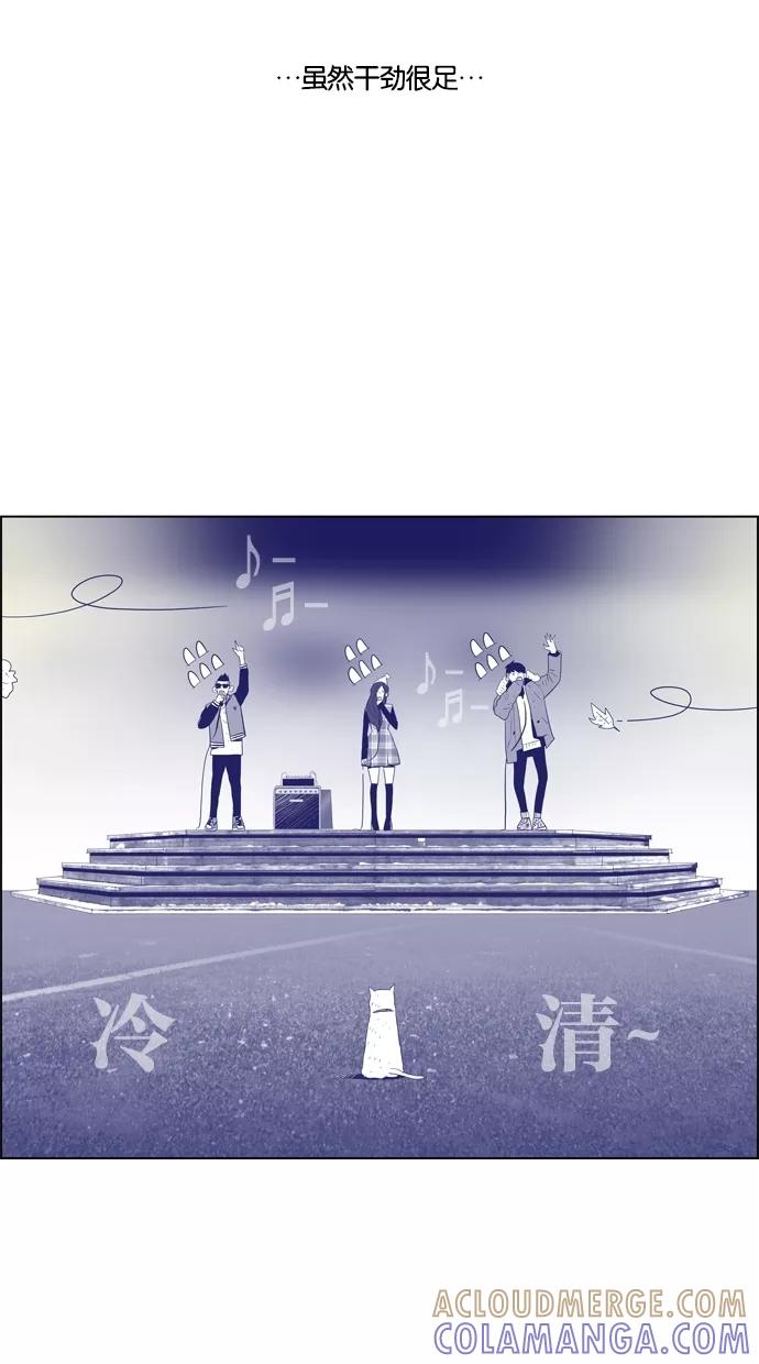 一往无前 [第35话] Merry Merry 第11页