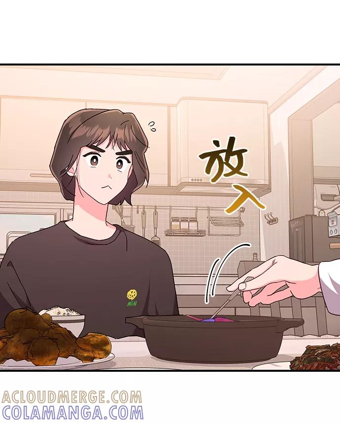 《今日的维纳斯》第36话 第58页