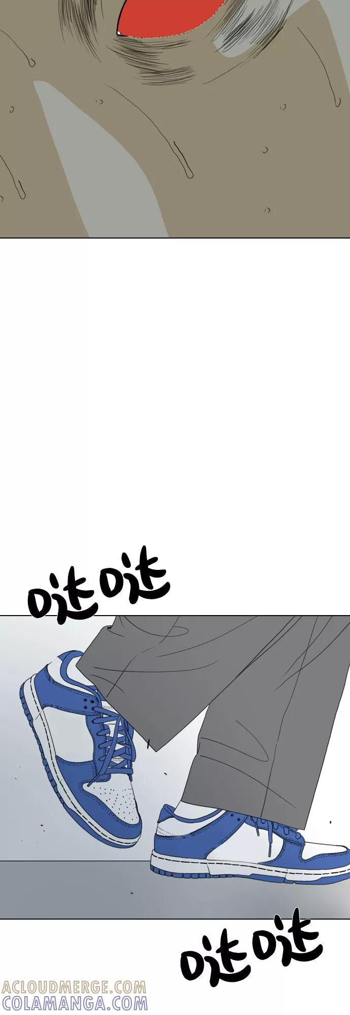 《MONSTER》第36话 第49页