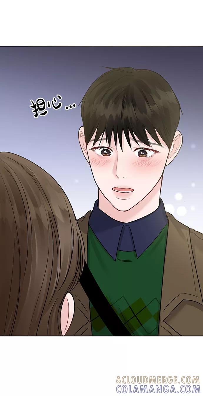 《你不是我的理想型》[第36话] 你是从哪学的这些 第65页