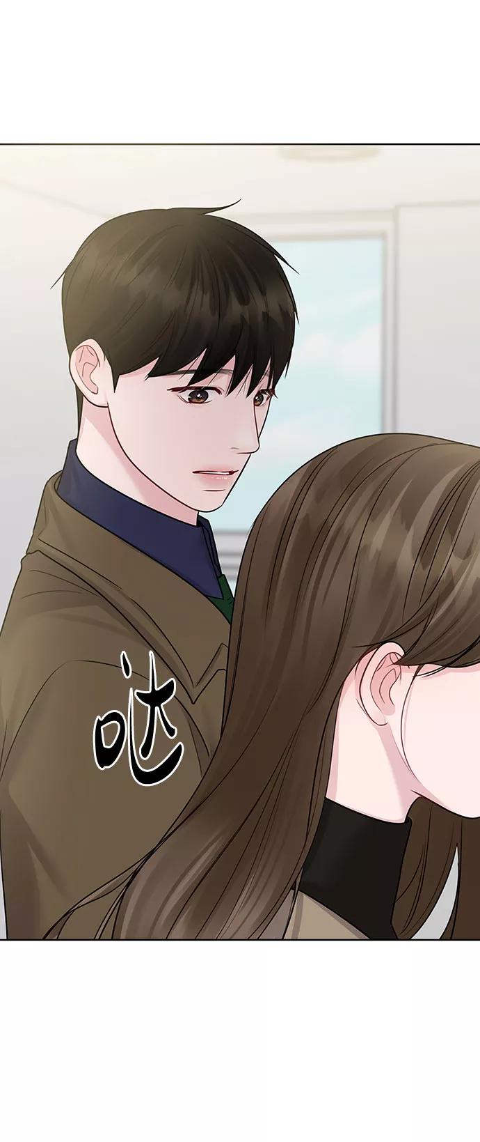 《你不是我的理想型》[第36话] 你是从哪学的这些 第38页