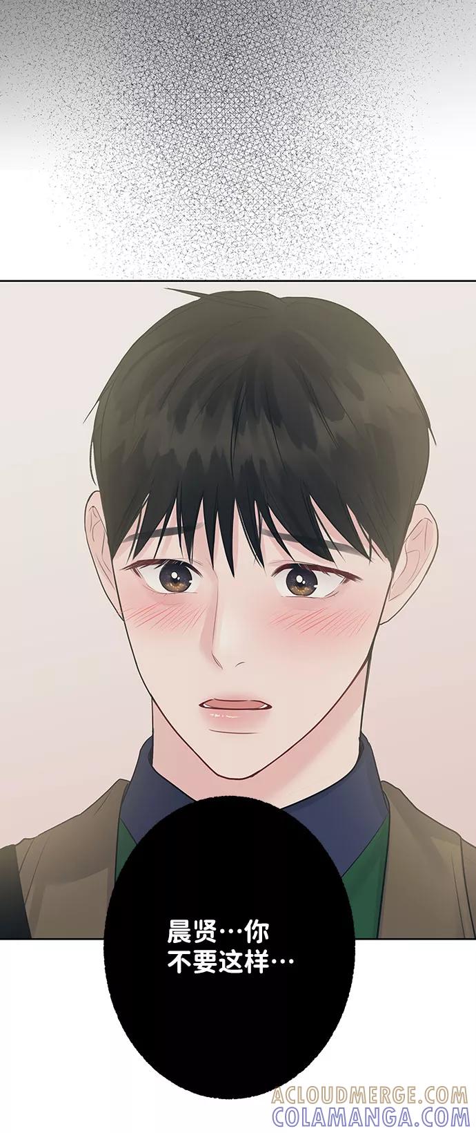 《你不是我的理想型》[第36话] 你是从哪学的这些 第101页