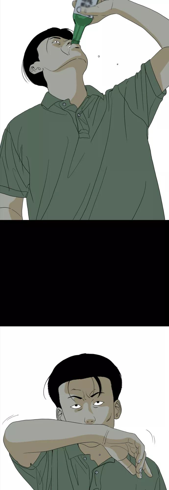 《MONSTER》第36话 第60页