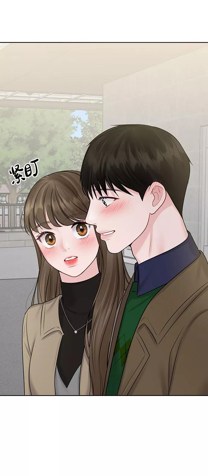 《你不是我的理想型》[第36话] 你是从哪学的这些 第127页
