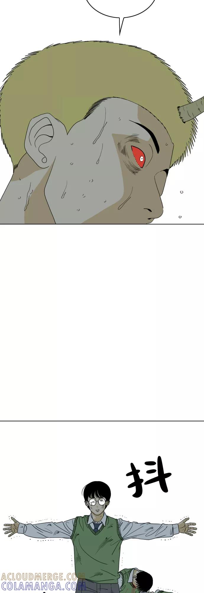 《MONSTER》第36话 第52页